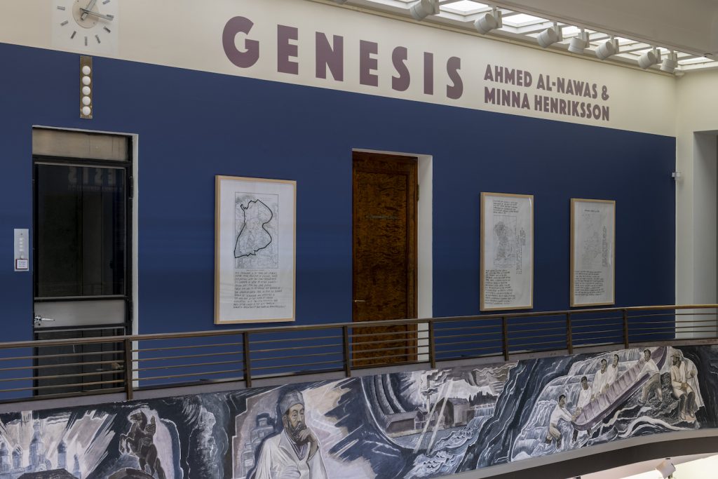 Genesis-näyttely. Kuva: Sampo Linkoneva