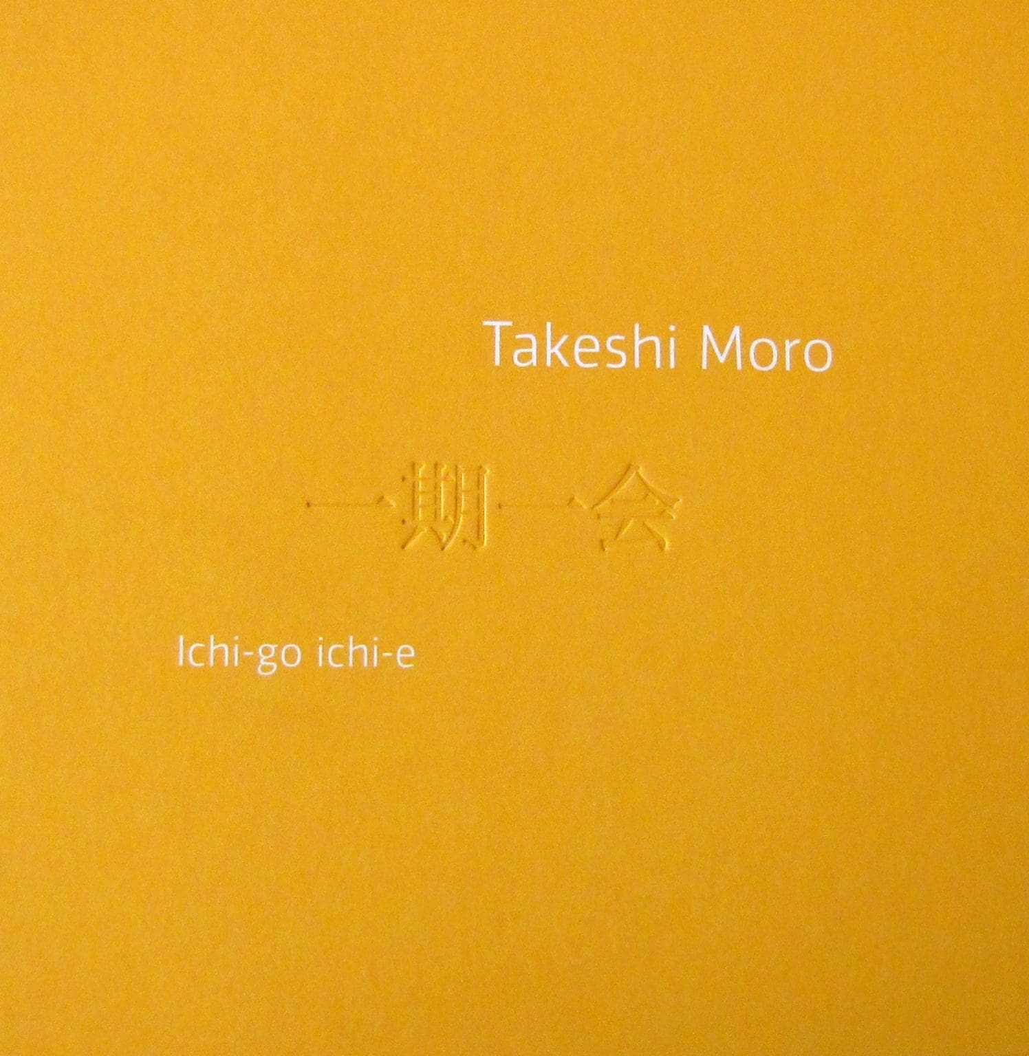 Takeshi Moro